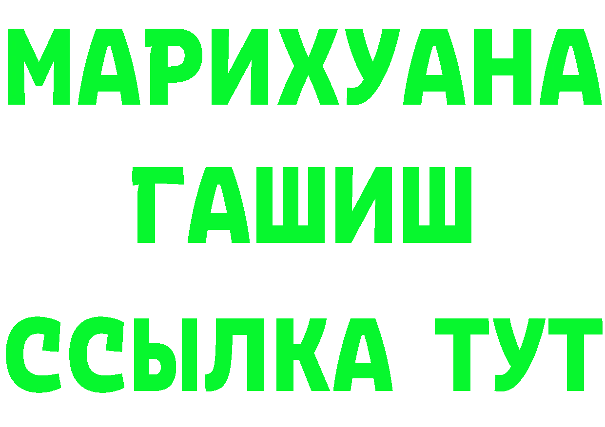 Кетамин VHQ ТОР это гидра Лыткарино