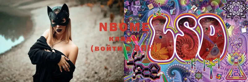 Марки NBOMe 1,5мг  darknet какой сайт  Лыткарино 